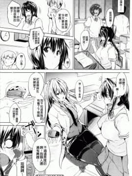 [ごばん]乳色吐息_0155