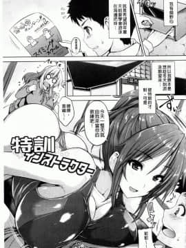 [ごばん]乳色吐息_0156