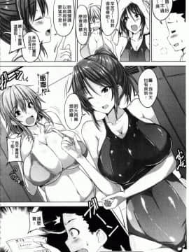 [ごばん]乳色吐息_0175