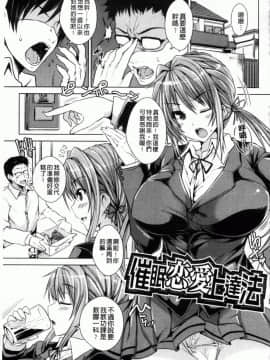 [ごばん]乳色吐息_0176