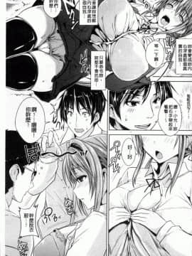 [ごばん]乳色吐息_0178