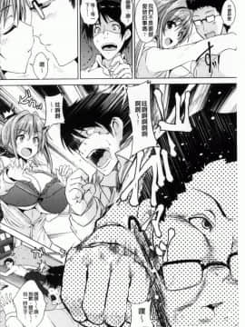 [ごばん]乳色吐息_0179