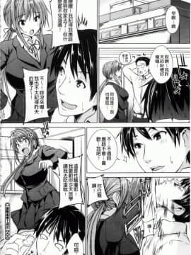 [ごばん]乳色吐息_0195