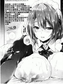[ごばん]乳色吐息_0196
