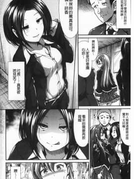 [武将武] ハイトクシンドローム(背德的淫猥症候群)_0003