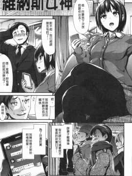 [武将武] ハイトクシンドローム(背德的淫猥症候群)_0018