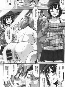 [武将武] ハイトクシンドローム(背德的淫猥症候群)_0025