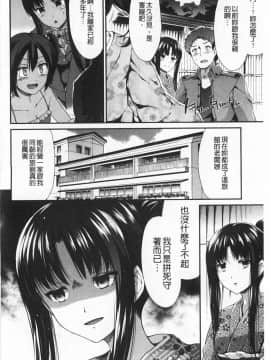 [武将武] ハイトクシンドローム(背德的淫猥症候群)_0035
