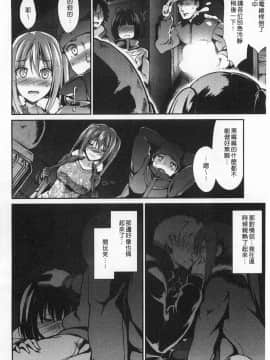 [武将武] ハイトクシンドローム(背德的淫猥症候群)_0053