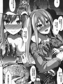 [武将武] ハイトクシンドローム(背德的淫猥症候群)_0055