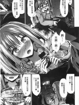 [武将武] ハイトクシンドローム(背德的淫猥症候群)_0056