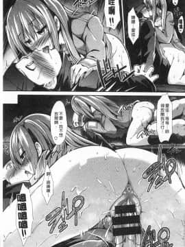 [武将武] ハイトクシンドローム(背德的淫猥症候群)_0066
