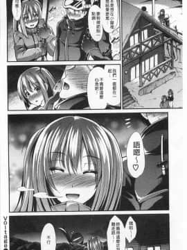 [武将武] ハイトクシンドローム(背德的淫猥症候群)_0069
