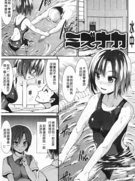 [武将武] ハイトクシンドローム(背德的淫猥症候群)_0070