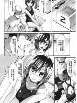[武将武] ハイトクシンドローム(背德的淫猥症候群)_0071
