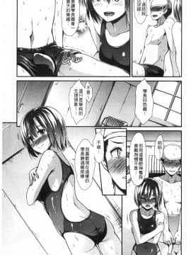 [武将武] ハイトクシンドローム(背德的淫猥症候群)_0072