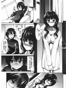 [武将武] ハイトクシンドローム(背德的淫猥症候群)_0092