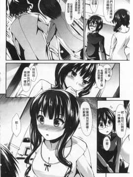 [武将武] ハイトクシンドローム(背德的淫猥症候群)_0093