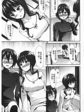 [武将武] ハイトクシンドローム(背德的淫猥症候群)_0094