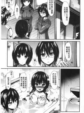 [武将武] ハイトクシンドローム(背德的淫猥症候群)_0108