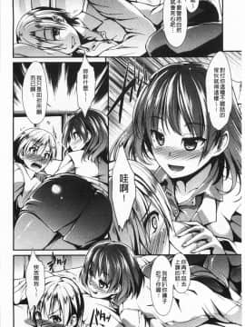 [武将武] ハイトクシンドローム(背德的淫猥症候群)_0111