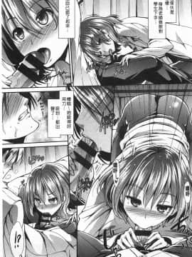 [武将武] ハイトクシンドローム(背德的淫猥症候群)_0118