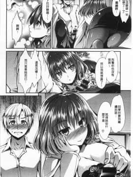 [武将武] ハイトクシンドローム(背德的淫猥症候群)_0119