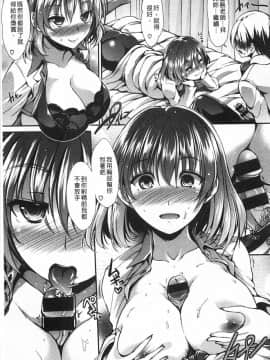 [武将武] ハイトクシンドローム(背德的淫猥症候群)_0120