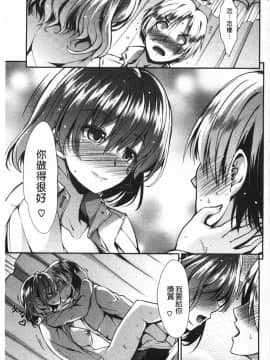 [武将武] ハイトクシンドローム(背德的淫猥症候群)_0128