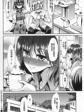 [武将武] ハイトクシンドローム(背德的淫猥症候群)_0129