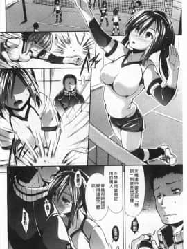 [武将武] ハイトクシンドローム(背德的淫猥症候群)_0133