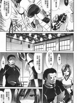 [武将武] ハイトクシンドローム(背德的淫猥症候群)_0134