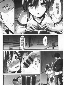 [武将武] ハイトクシンドローム(背德的淫猥症候群)_0137