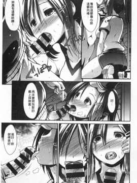 [武将武] ハイトクシンドローム(背德的淫猥症候群)_0138