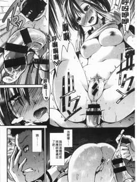 [武将武] ハイトクシンドローム(背德的淫猥症候群)_0143