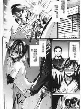 [武将武] ハイトクシンドローム(背德的淫猥症候群)_0149