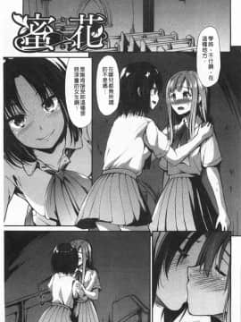 [武将武] ハイトクシンドローム(背德的淫猥症候群)_0150