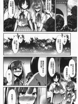 [武将武] ハイトクシンドローム(背德的淫猥症候群)_0151