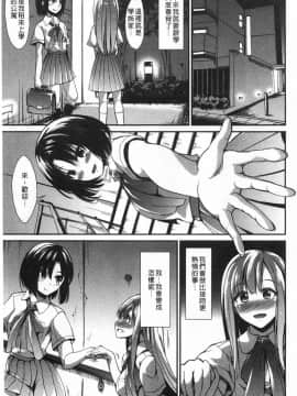 [武将武] ハイトクシンドローム(背德的淫猥症候群)_0152