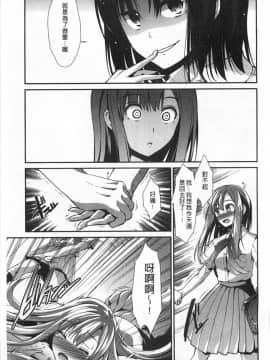 [武将武] ハイトクシンドローム(背德的淫猥症候群)_0154