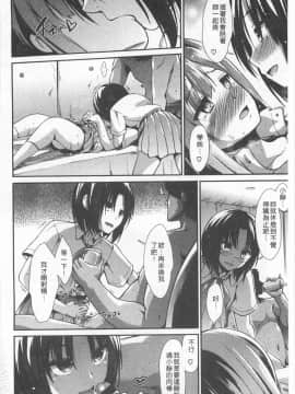 [武将武] ハイトクシンドローム(背德的淫猥症候群)_0161