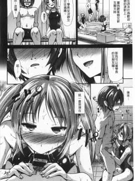 [武将武] ハイトクシンドローム(背德的淫猥症候群)_0171