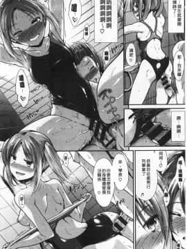[武将武] ハイトクシンドローム(背德的淫猥症候群)_0173