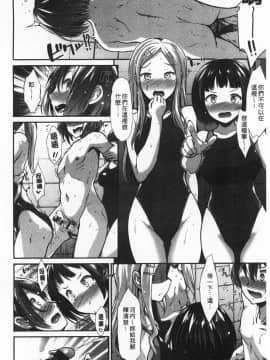 [武将武] ハイトクシンドローム(背德的淫猥症候群)_0175