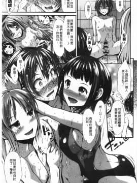 [武将武] ハイトクシンドローム(背德的淫猥症候群)_0176