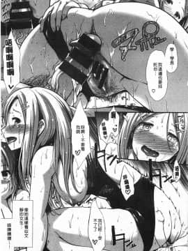 [武将武] ハイトクシンドローム(背德的淫猥症候群)_0180