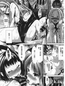 [武将武] ハイトクシンドローム(背德的淫猥症候群)_0181