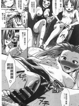 [武将武] ハイトクシンドローム(背德的淫猥症候群)_0182