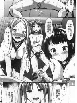 [武将武] ハイトクシンドローム(背德的淫猥症候群)_0185