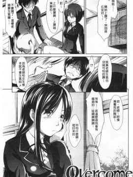 [武将武] ハイトクシンドローム(背德的淫猥症候群)_0186